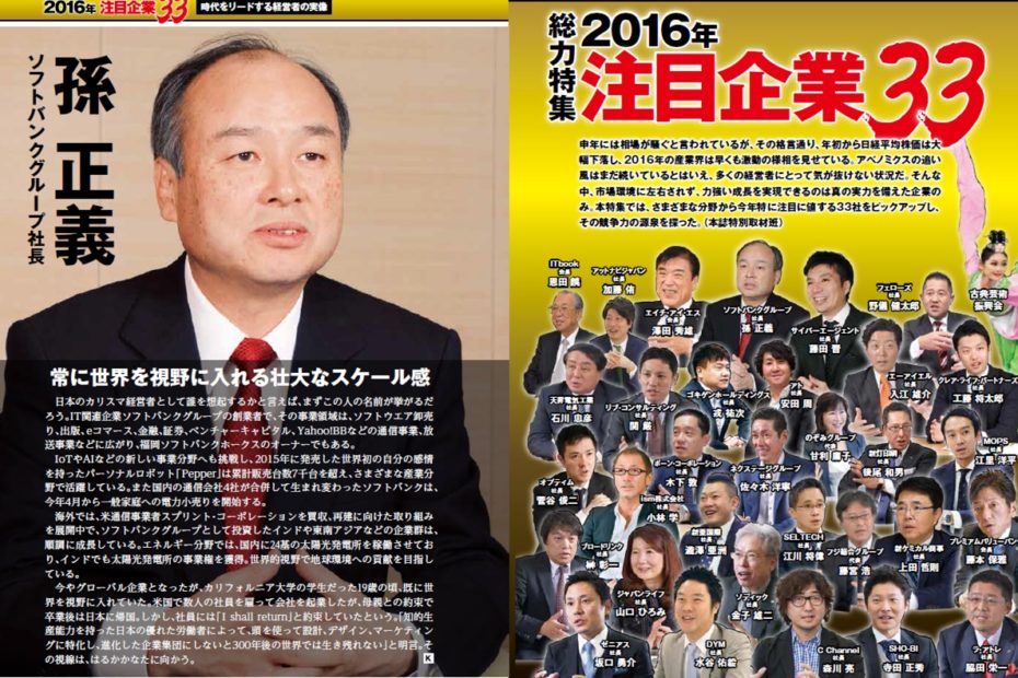 ism株式会社,ism株式会社 東京,ism株式会社 港区,ism株式会社 SEO対策,ism株式会社 WEB制作,ism株式会社 SEO会社,イズム株式会社,ism,ISM,イズム,株式会社